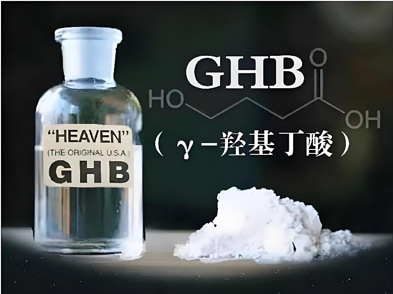 崔迷催药9191-gq型号